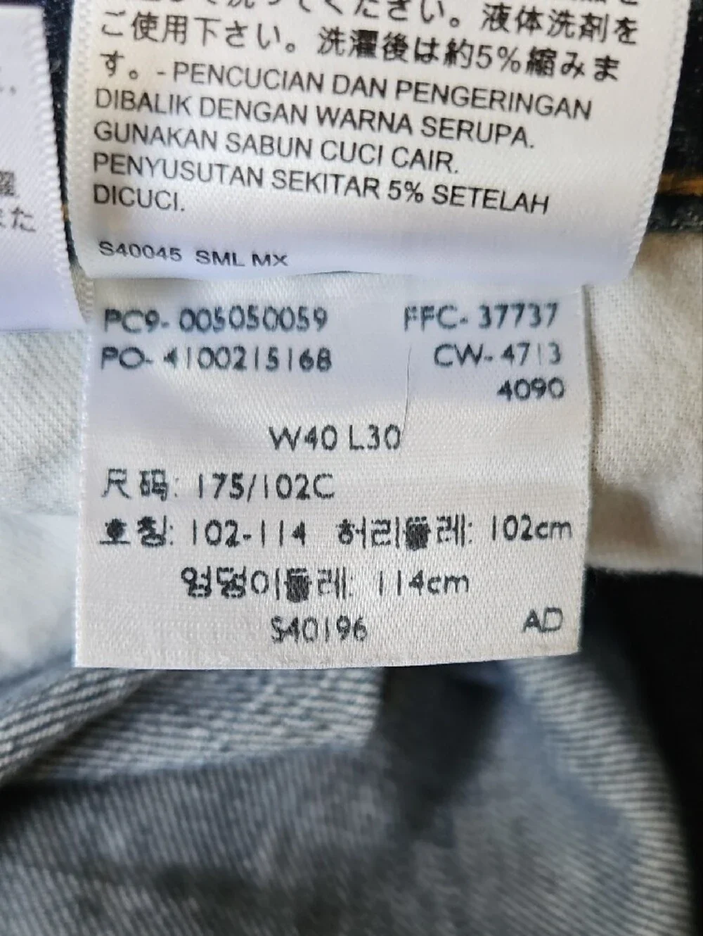 Levi's 505 Jeans W40 L30 Classic Blue Men's Denim Jeans